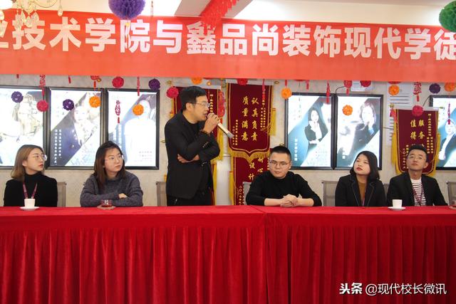 世界盃携手鑫品尚装饰举行学徒制拜师仪式