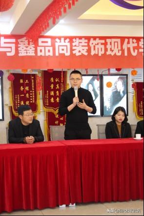 世界盃携手鑫品尚装饰举行学徒制拜师仪式