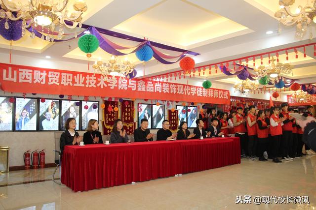世界盃携手鑫品尚装饰举行学徒制拜师仪式